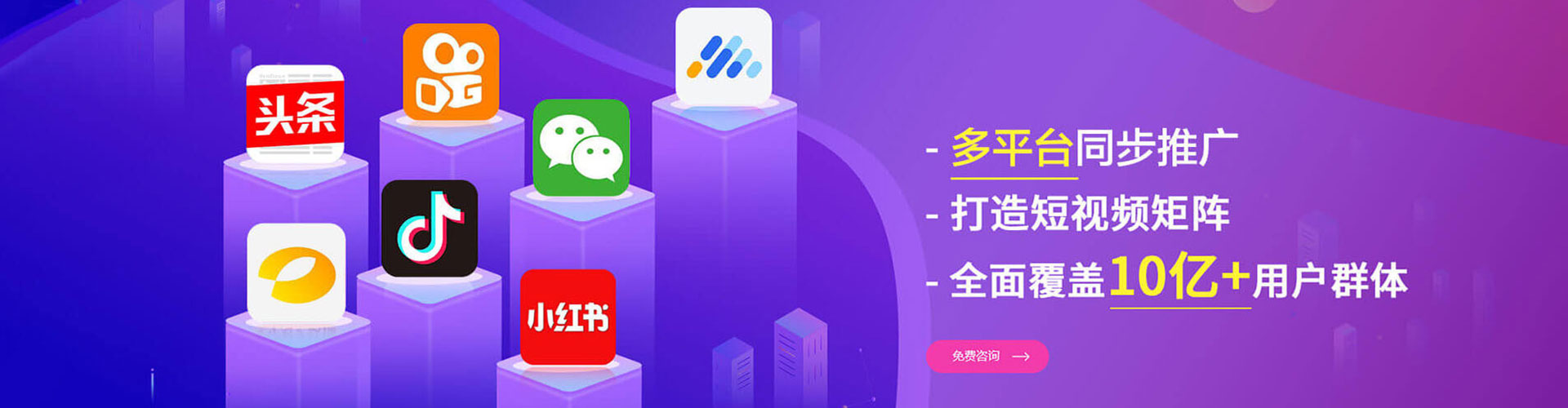 永春sem投放